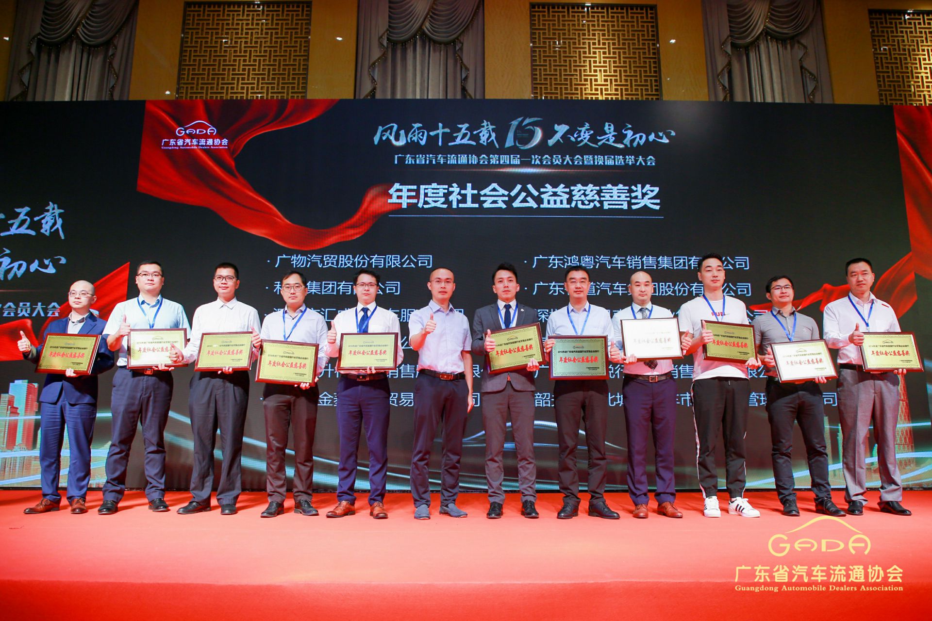喜报丨BeaT·官方365web站唯一网站-beat365(中国)“包揽”省汽车流通行业颁奖礼53项大奖(图8) 喜报丨BeaT·官方365web站唯一网站-beat365(中国)“包揽”省汽车流通行业颁奖礼53项大奖(图8)