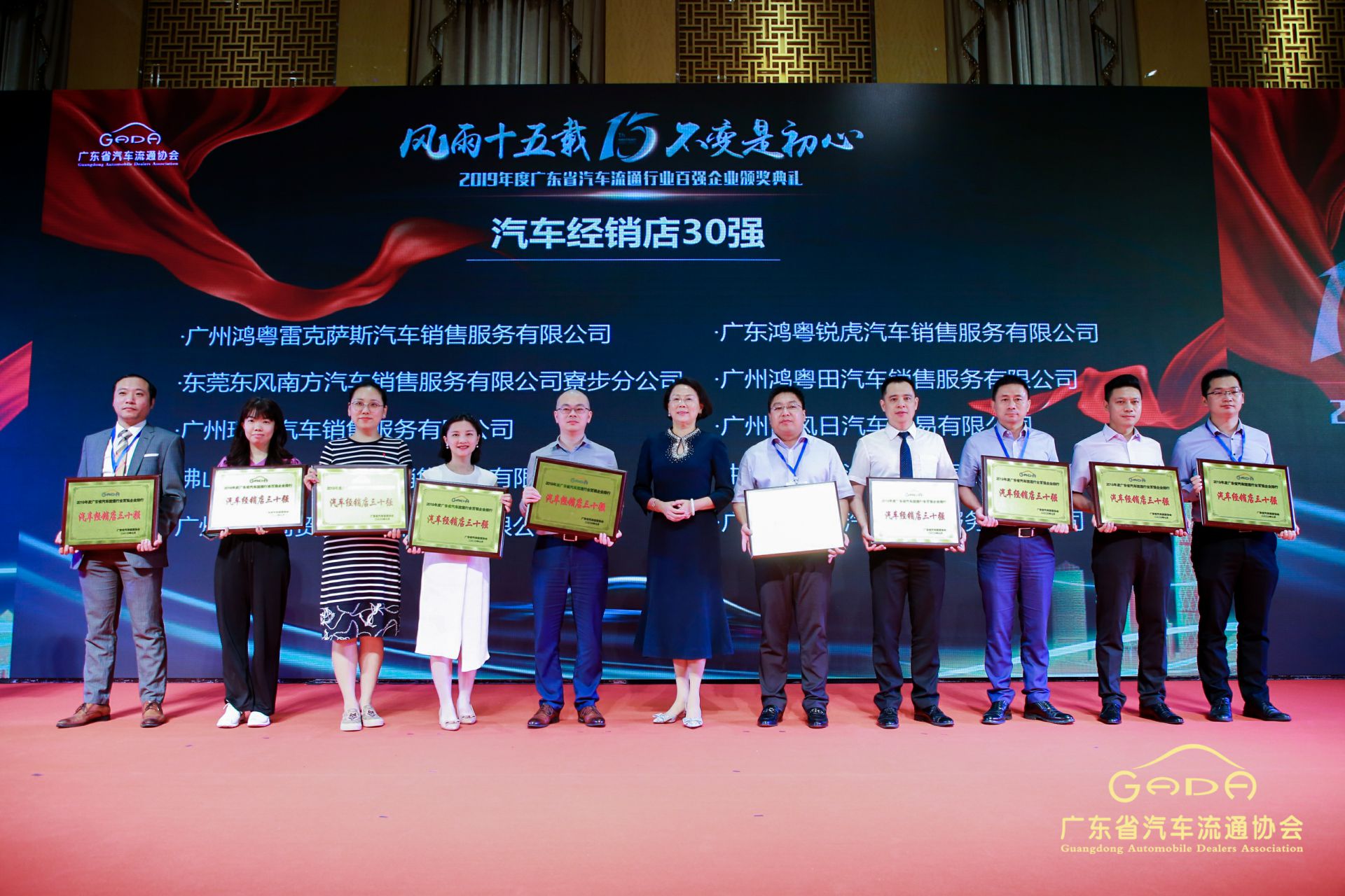 喜报丨BeaT·官方365web站唯一网站-beat365(中国)“包揽”省汽车流通行业颁奖礼53项大奖(图4) 喜报丨BeaT·官方365web站唯一网站-beat365(中国)“包揽”省汽车流通行业颁奖礼53项大奖(图4)