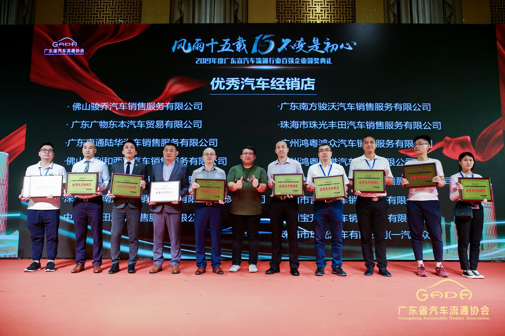 喜报丨BeaT·官方365web站唯一网站-beat365(中国)“包揽”省汽车流通行业颁奖礼53项大奖(图5) 喜报丨BeaT·官方365web站唯一网站-beat365(中国)“包揽”省汽车流通行业颁奖礼53项大奖(图5)