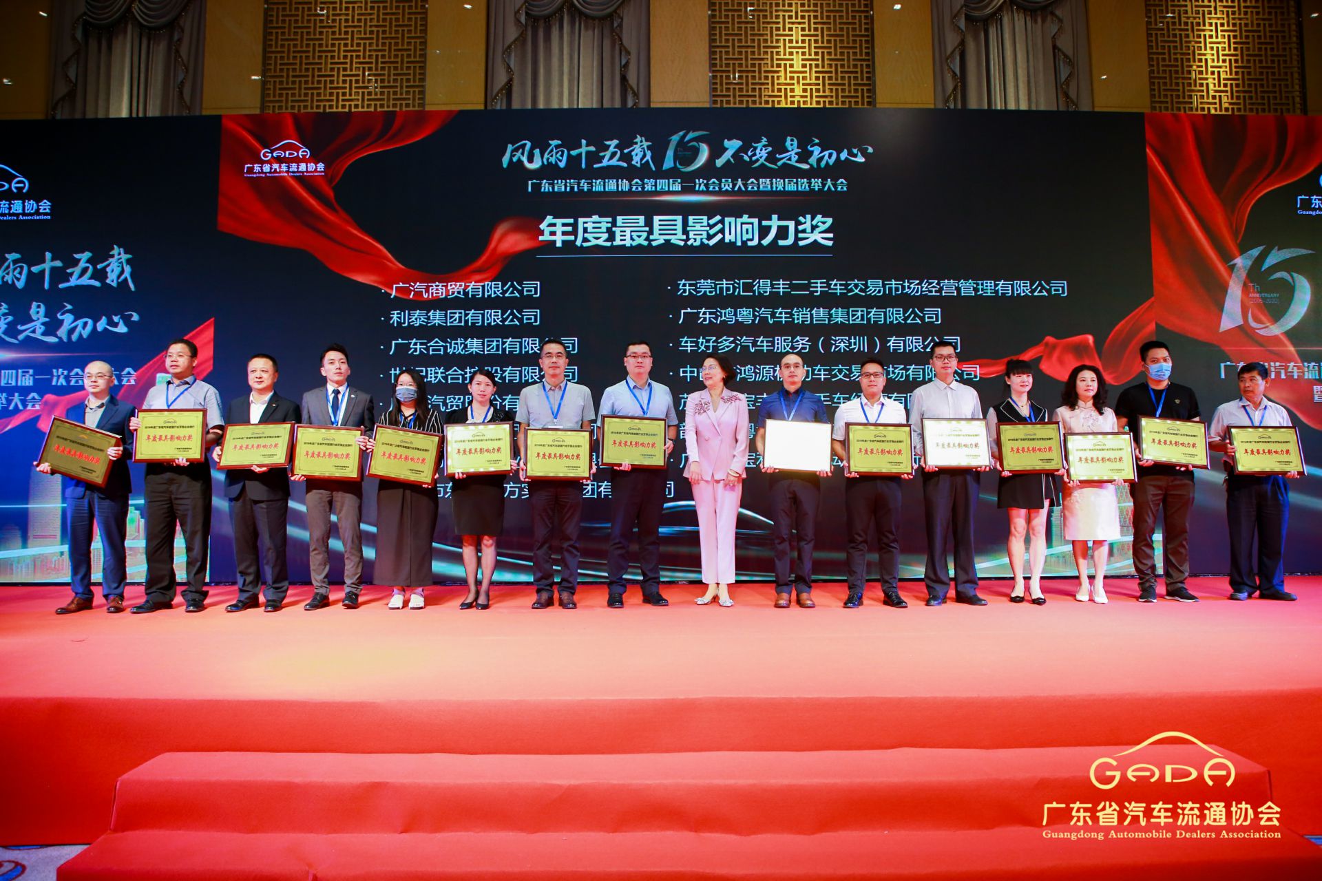 喜报丨BeaT·官方365web站唯一网站-beat365(中国)“包揽”省汽车流通行业颁奖礼53项大奖(图6) 喜报丨BeaT·官方365web站唯一网站-beat365(中国)“包揽”省汽车流通行业颁奖礼53项大奖(图6)