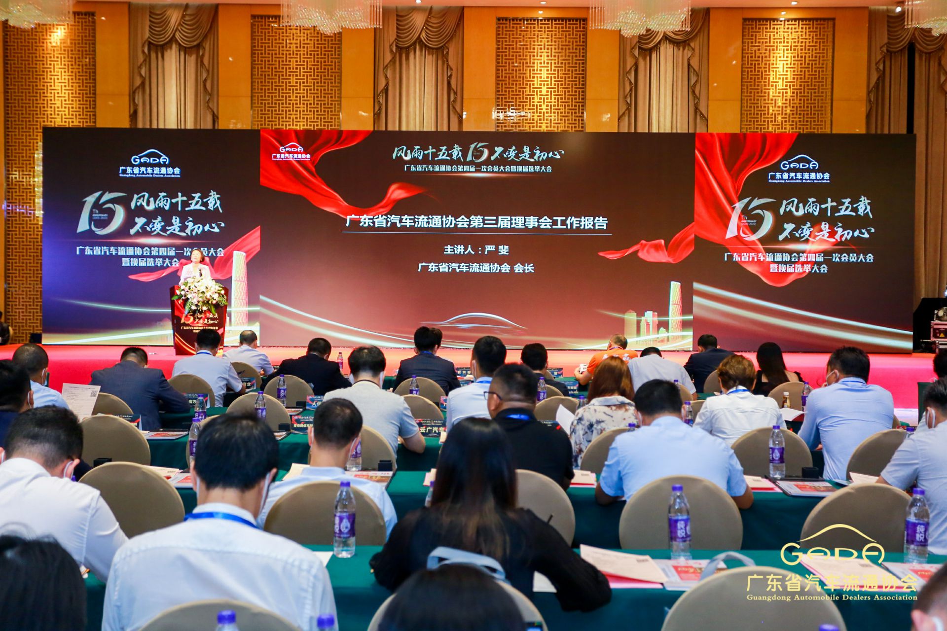 喜报丨BeaT·官方365web站唯一网站-beat365(中国)“包揽”省汽车流通行业颁奖礼53项大奖(图9) 喜报丨BeaT·官方365web站唯一网站-beat365(中国)“包揽”省汽车流通行业颁奖礼53项大奖(图9)