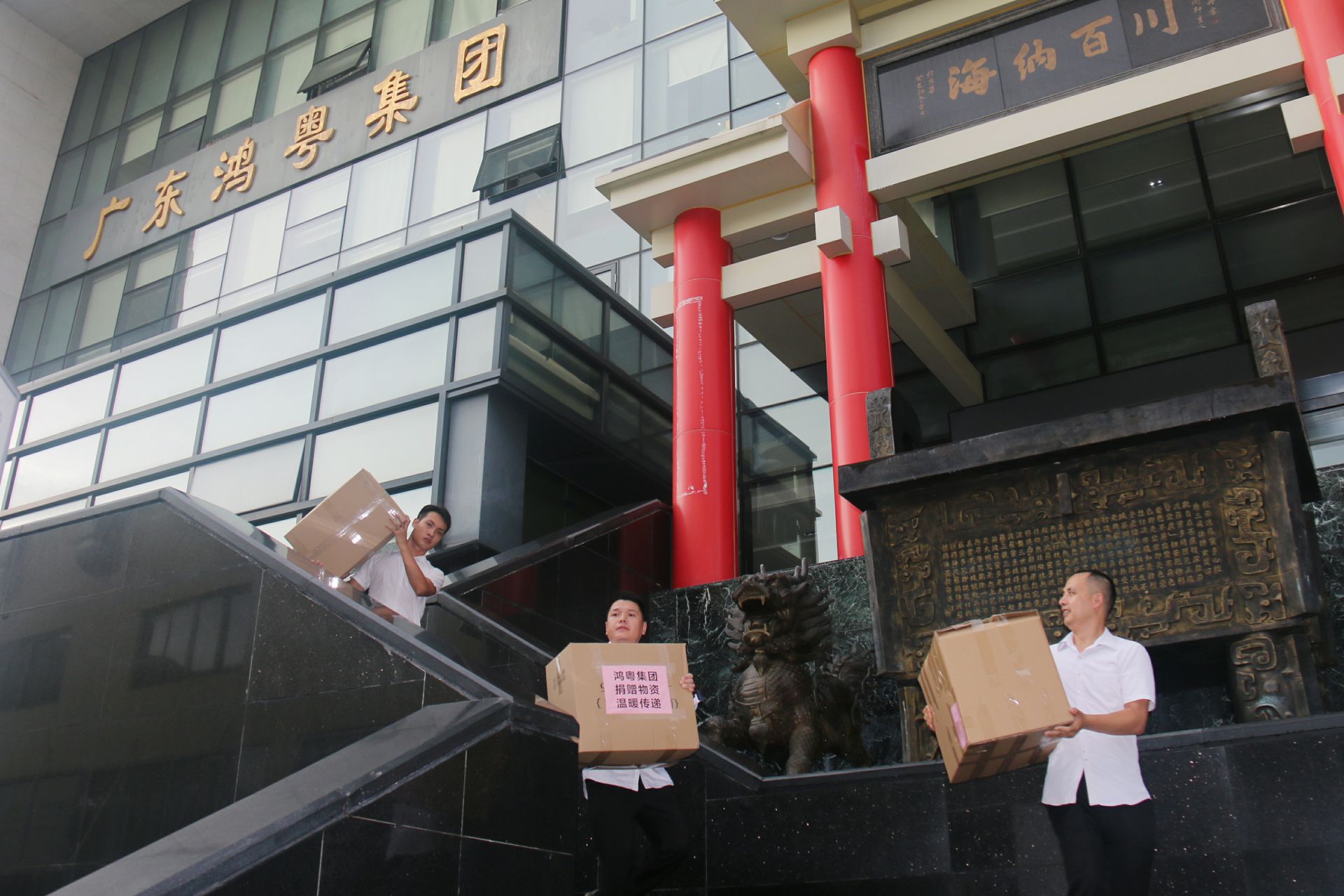 BeaT·官方365web站唯一网站-beat365(中国)公益回顾丨家国同欢月同圆 温暖满载甘孜州(图3) BeaT·官方365web站唯一网站-beat365(中国)公益回顾丨家国同欢月同圆 温暖满载甘孜州(图3)