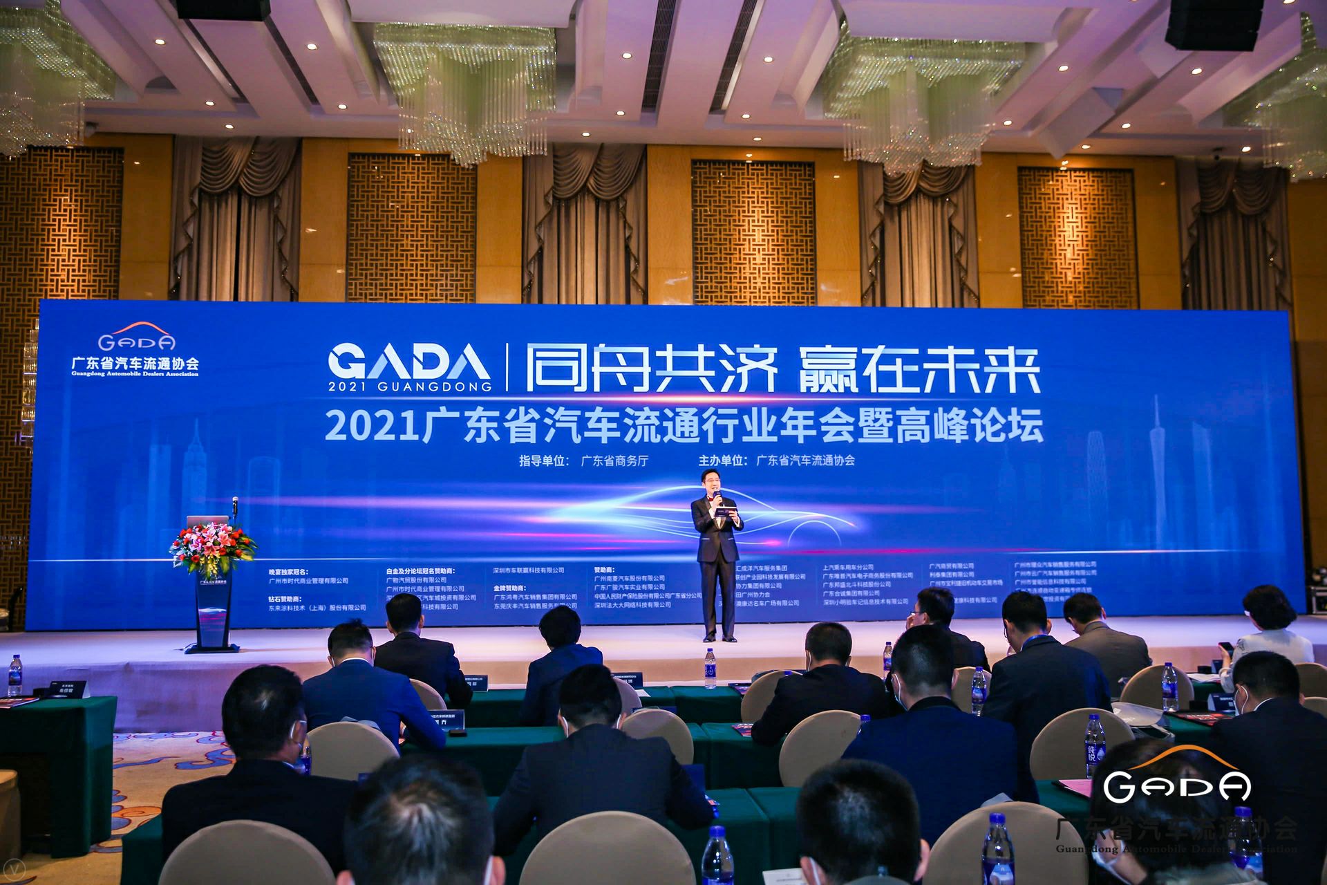 喜讯丨BeaT·官方365web站唯一网站-beat365(中国)荣获省汽车流通行业颁奖礼13项大奖(图1) 喜讯丨BeaT·官方365web站唯一网站-beat365(中国)荣获省汽车流通行业颁奖礼13项大奖(图1)